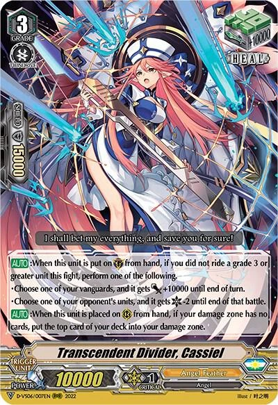Transcendent Divider Cassiel