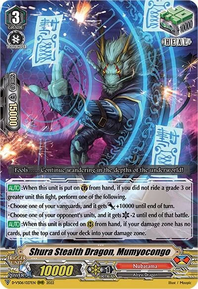 Shura Stealth Dragon Mumyocongo