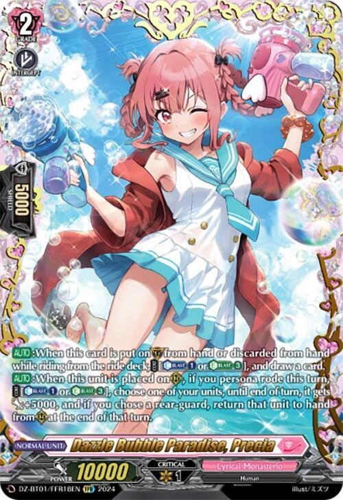 Dazzle Bubble Paradise Precia