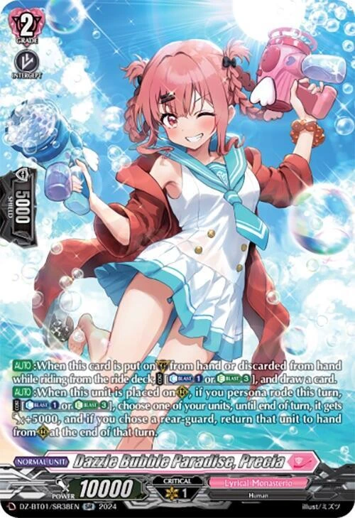 Dazzle Bubble Paradise Precia