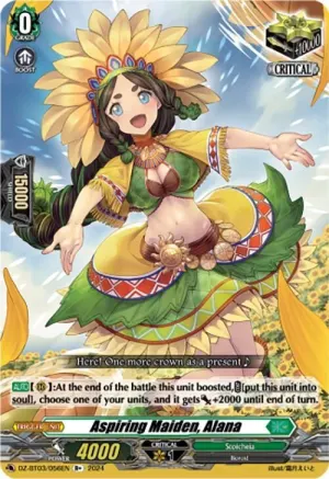 Aspiring Maiden Alana Rplus