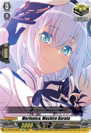 Morfonica Mashiro Kurata