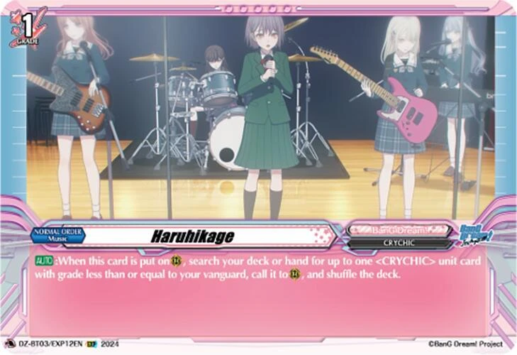Haruhikage