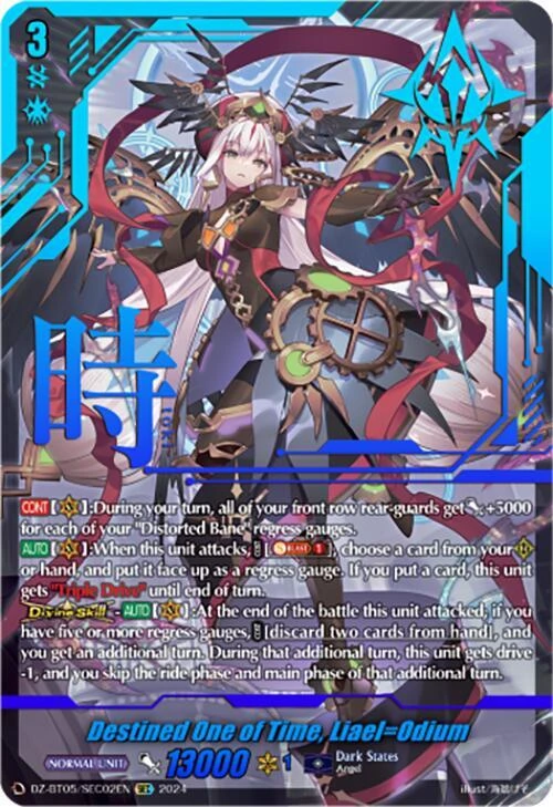 Destined One of Time Liael=Odium