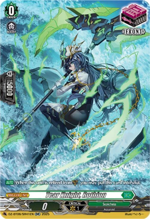 Tear Knight Rothion