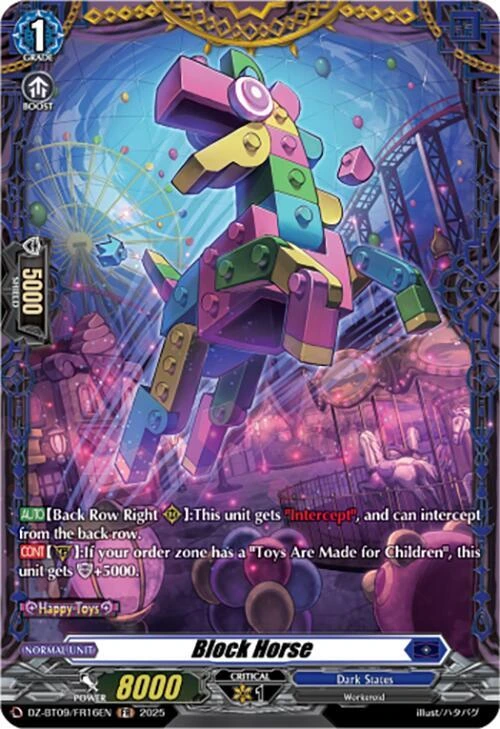 Block Horse
