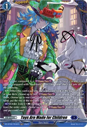 Toys Are Made for Children
