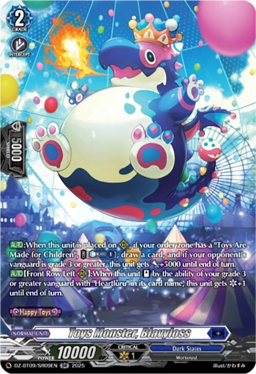 Toys Monster Blavyloss