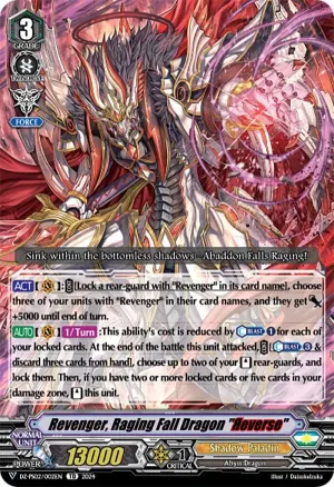 Revenger Raging Fall Dragon Reverse