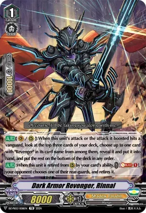 Dark Armor Revenger Rinnal