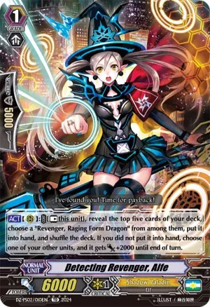 Detecting Revenger Aife