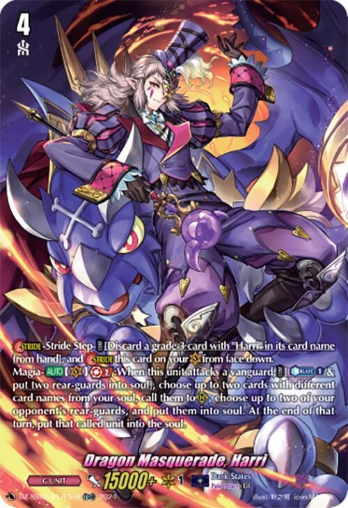 Dragon Masquerade Harri