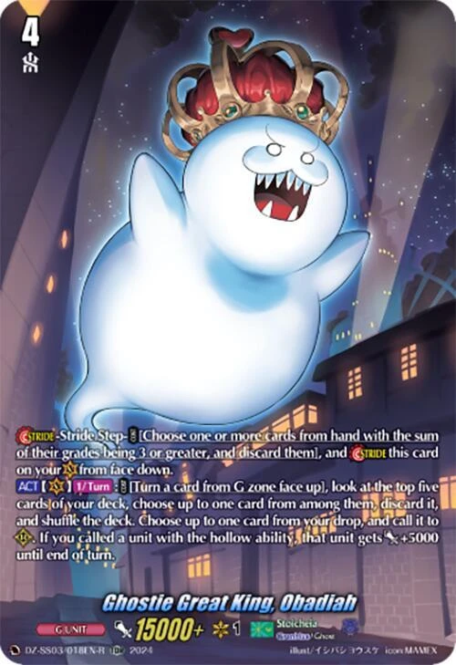 Ghostie Great King Obadiah