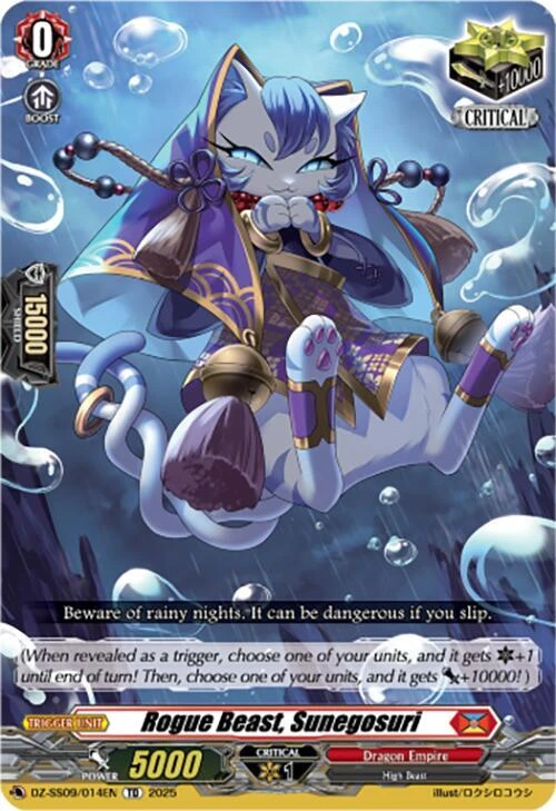 Rogue Beast Sunegosuri