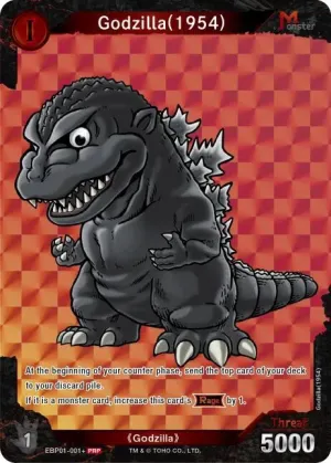 Godzilla 1954 (EBP01-001+-PR5)