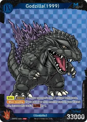 Godzilla 1999 (EBP01-040+-PR5)