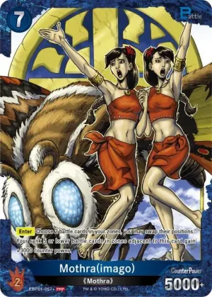 Mothra imago (EBP01-057+-PR4)
