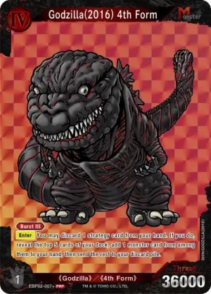 Godzilla 2016 4th Form (EBP02-007++-PR5)