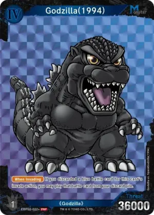 Godzilla 1994 (EBP02-022+-PR5)
