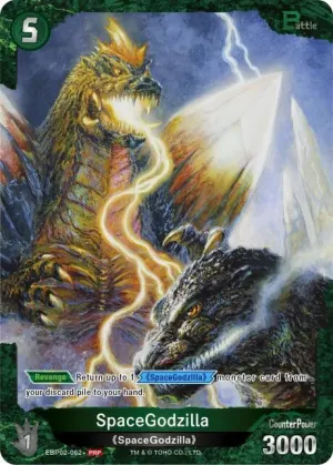 SpaceGodzilla