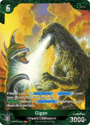 Gigan