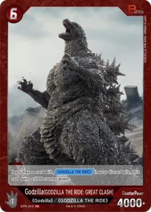 GodzillaGODZILLA THE RIDE GREAT CLASH