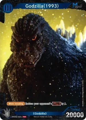 Godzilla 1993 (ESD02-5)