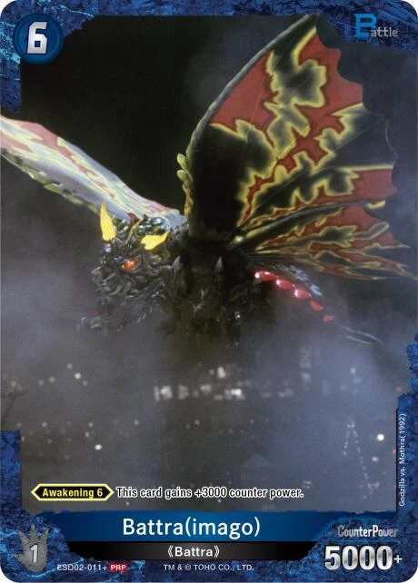 Battra imago (ESD02-11)