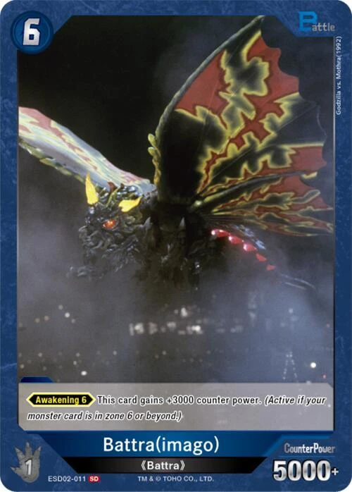 Battra imago (ESD02-011+-PR3)