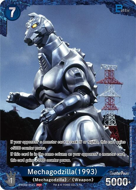 Mechagodzilla 1993 (ESD02-12)