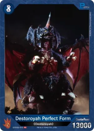 Destoroyah Perfect Form