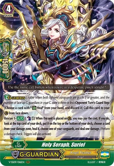 Holy Seraph Suriel