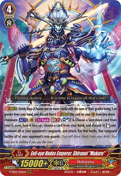 Evil eye Hades Emperor Shiranui Mukuro