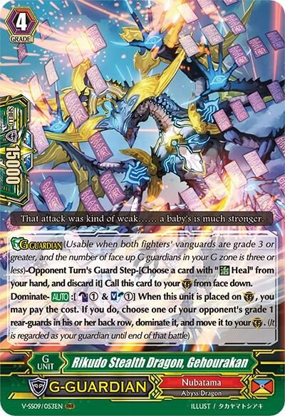 Rikudo Stealth Dragon Gehourakan