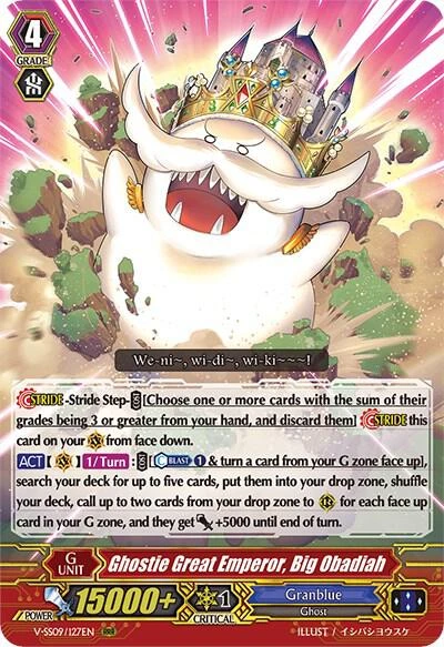 Ghostie Great Emperor Big Obadiah