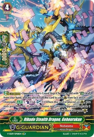 Rikudo Stealth Dragon Gehourakan