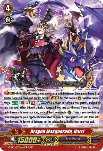 Dragon Masquerade Harri
