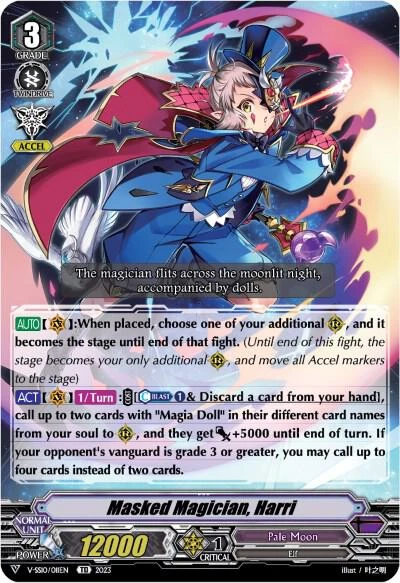Masked Magician Harri