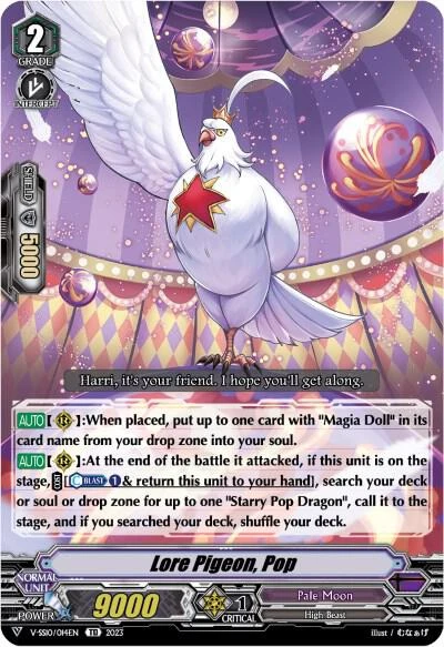 Lore Pigeon Pop