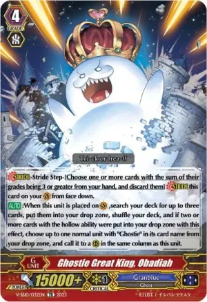 Ghostie Great King Obadiah