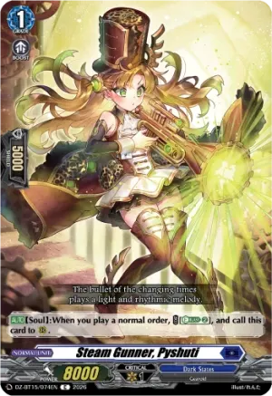 Steam Gunner Pyshuti