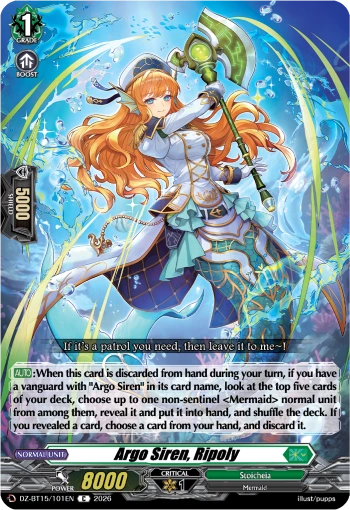 Argo Siren Ripoly