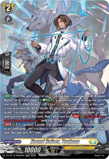 Hound Raiser Tsukasa
