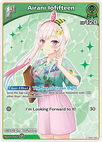 Airani Iofifteen (hBP01-054 U · 2nd art)