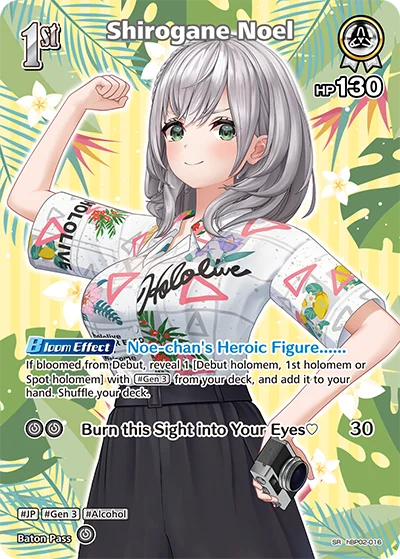 Shirogane Noel (hBP02-016 SR · 2nd art)