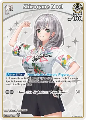 Shirogane Noel (hBP02-016 U · 2nd art)
