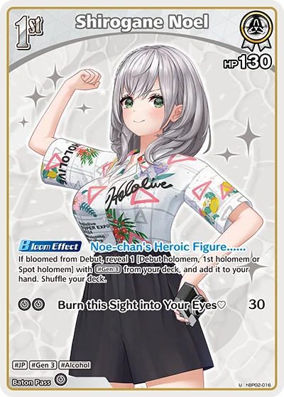 Shirogane Noel (hBP02-016 U · 2nd art)