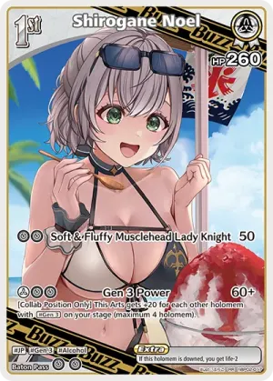 Shirogane Noel (hBP02-017 RR · 2nd art)
