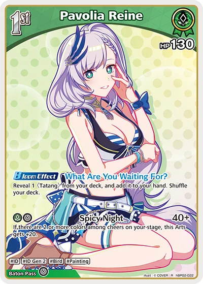 Pavolia Reine (hBP02-022 R · 2nd art)