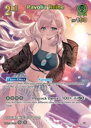 Pavolia Reine (hBP02-023 UR · 2nd art)